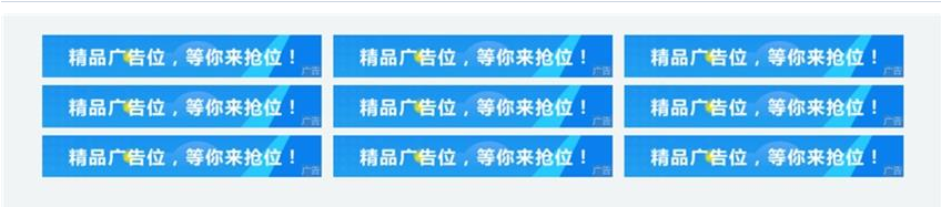 WordPress主题Rizhuti-V2广告位模块美化
