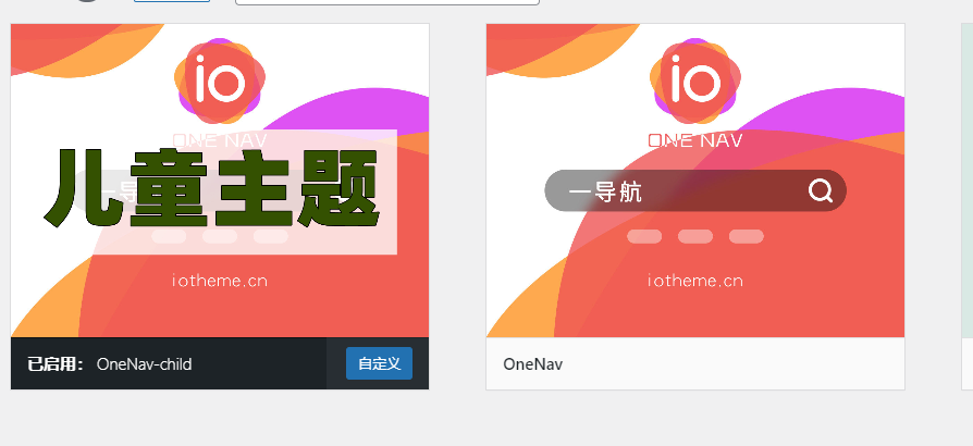 OneNav-child 子主题来啦（一为导航子主题）