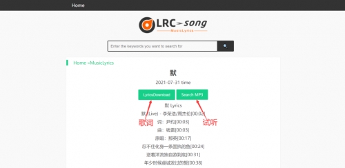 MusicEnc音乐搜索引擎