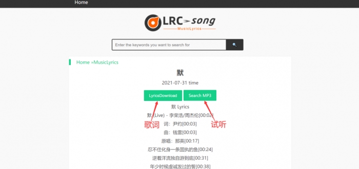 MusicEnc 一个可以免费下载全网音乐资源的网站，内部无广告