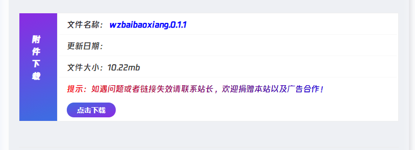 终极导航整体布局思路