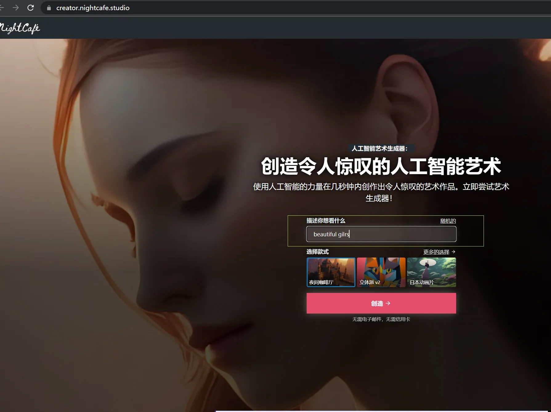 国内外AI工具网站导航 AI网址集合 Ai navigation