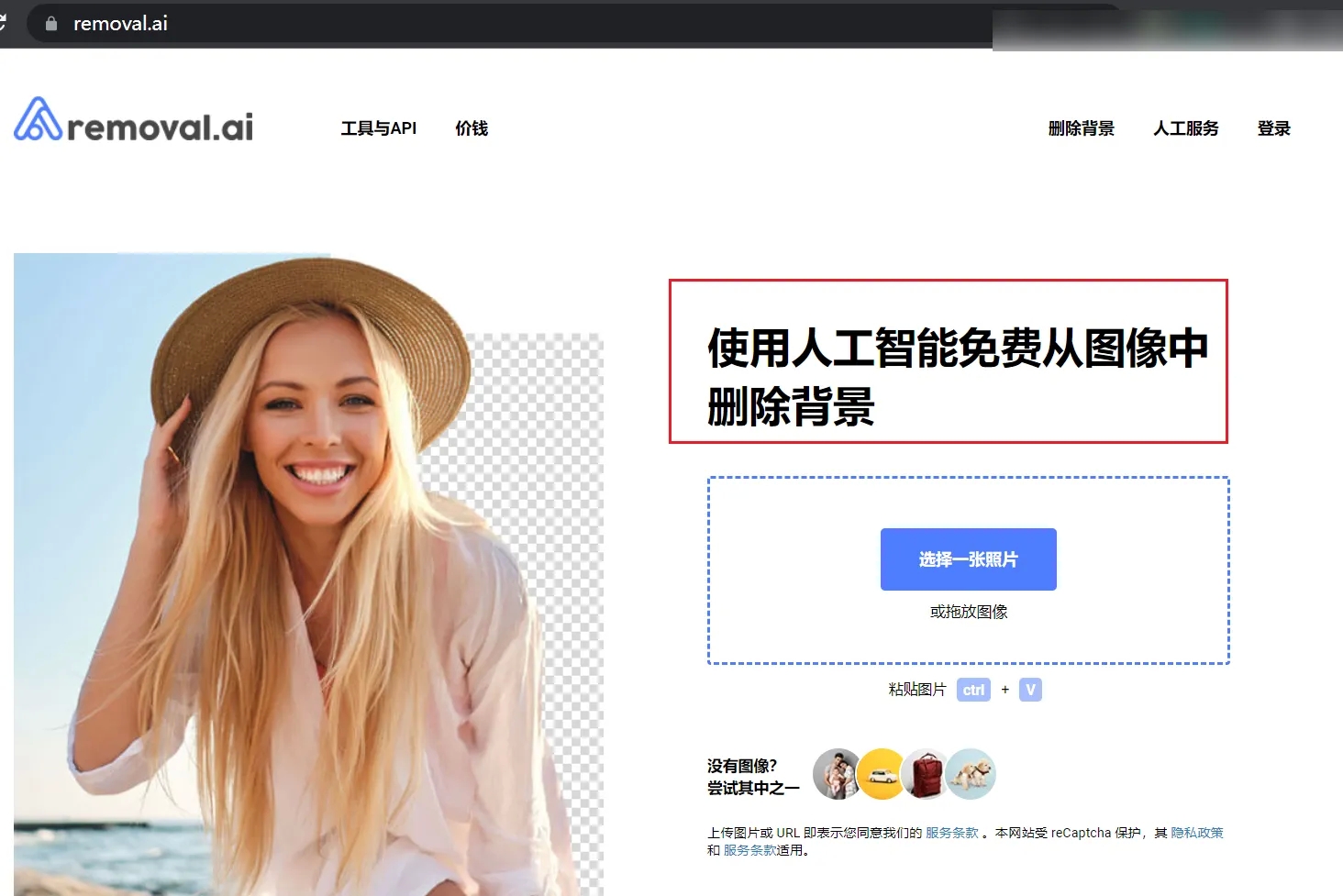 国内外AI工具网站导航 AI网址集合 Ai navigation