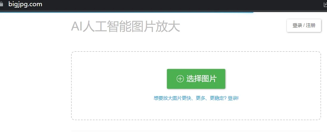 国内外AI工具网站导航 AI网址集合 Ai navigation