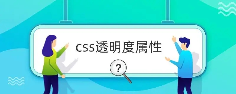 css 属性代码大全