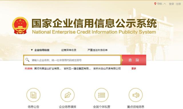 老会计私藏的6个必备网站!实用值max!
