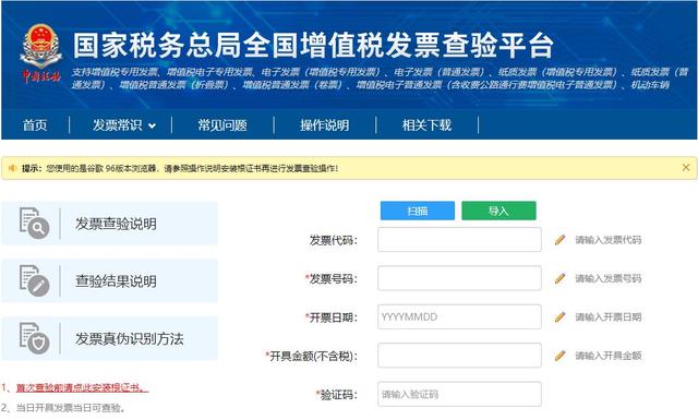 老会计私藏的6个必备网站!实用值max!
