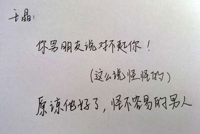 一人一句关于爱情的名言名句